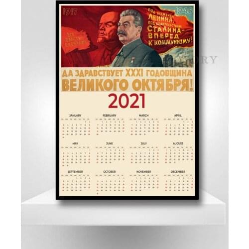 2021 Calendar Poster Russian Joseph Stalin Leninist Soviet Union Ussr Cccp Canvas Print Political Decor Painting Home Decor