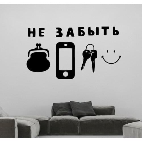 Creative Key Phone Wallet Wall Stickers Russian Quote Sentence Poster Vinyl Bedroom Livingroom Home Decor Decals Mural RU2551