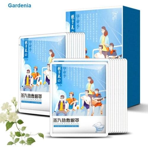 10pcs Hot Steam Eye Mask Eye Protection Patch Heat And Hot Compress Remove Dark Circle Eye Bags Eliminate Puffy Eye Care