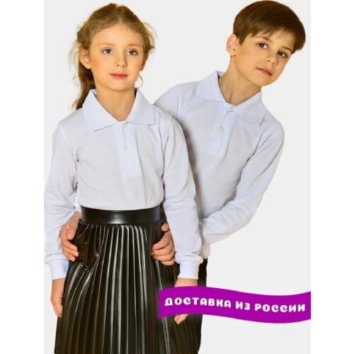 Family Nation Children's School Uniform