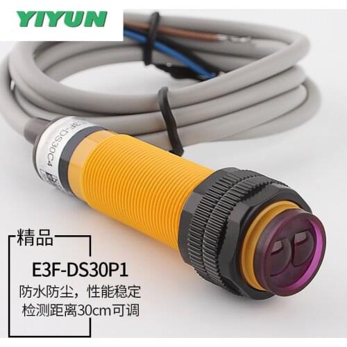 Infrared induction photoelectric switch E3F-DS30P1 diffuse reflection sensor PNP normally open three-wire M18