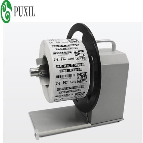 TCW-Q5 automatic label rewinding machine label rewinding machine two-way winding labeling machine