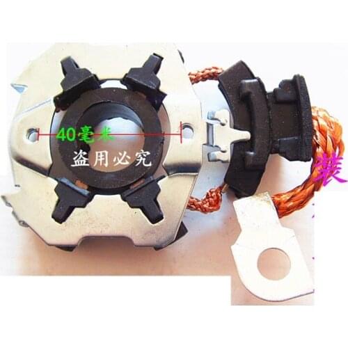 For BMW Benz Jeep Cherokee for old Bosch starter motor carbon brush holder assembly