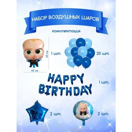 Воздушные шары INFINITY DREAM China At AliExpress