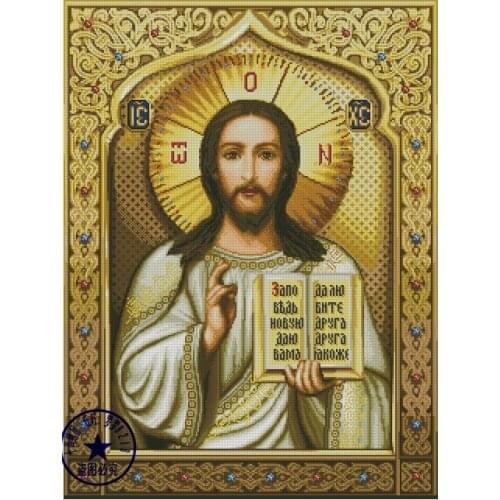 Top Quality lovely counted cross stitch kit religious religion god father lord Allah