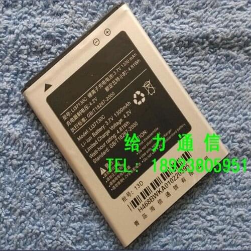 High quality mobile battery Li37130C for Hisense EG916 EG828 E917 with good quality phone battery with phone stander