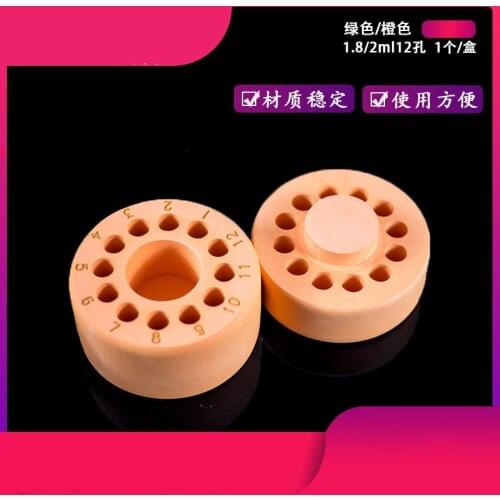 1.8/2ml 12 hole program cooling box gradient cooling cryopreservation box CRYOBOX cell cryopreservation box resuscitation tool