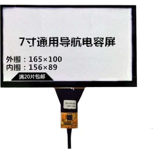7 inch capacitive touch screen /DVD navigation capacitance touch screen 165*100/6 line universal capacitive touch screen