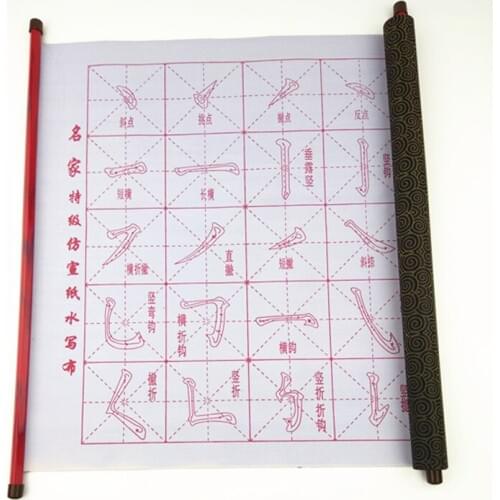 Water Drawing Cloth 70*43cm Imitation Drawing Paper Magic Water Cloth Rolling Calligraphy Write Repeat Use Educational Kid Toys