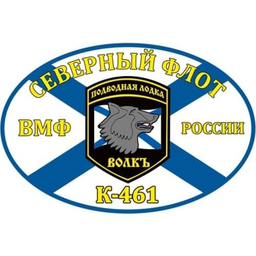 3D Interesting Northern Fleet Flag K-461 Wolf Car Sticker Car Styling Decoration Door Body Window Vinyl Stickers PVC14*9cm