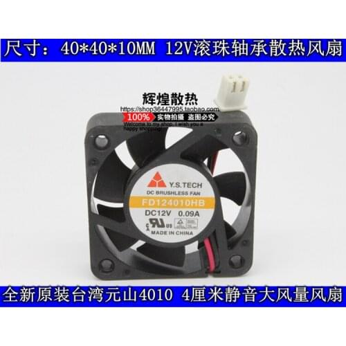 NEW Y.S.TECH FD124010HB 4010 12V 0.09A 4CM cooling fan