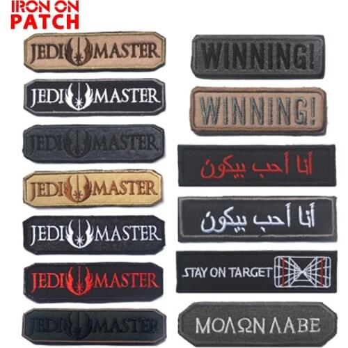 JEDI MASTER WINNING STAY ON TARGET Arabic I Love Bacon SWAT PATCH Military ARMY Tactical Tags Combat patches BADGE