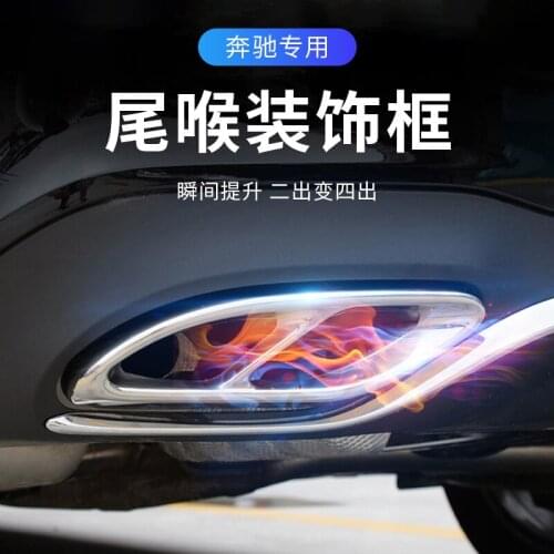 Suitable for Bnz Nw c Class a Cla Glc Glgls Rfitting Four Outlt Exhaust Pip Tail Throat Slve