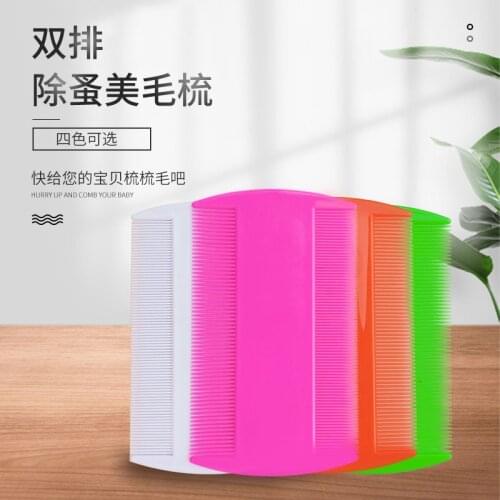 Pet Cat Flea Comb To Remove Lice Physical Cleaning Comb Pet Grooming Double-sided Close-tooth Comb