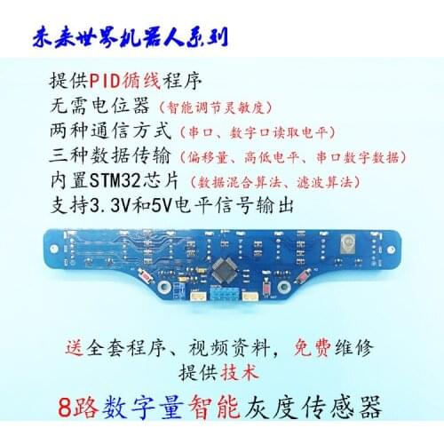 8-channel Digital Tracking, Eight Grayscale Tracking Sensor Module, Photoelectric Hunt Recognition, Robot-specific