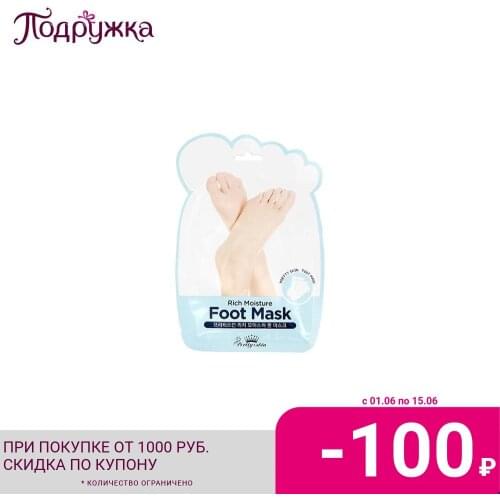 Pretty Skin Foot Care Products