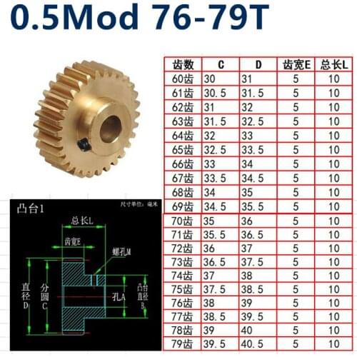 1pc Convex step copper 0.5 die 76 teeth 77 teeth 78 teeth 79 teeth small module precision gear