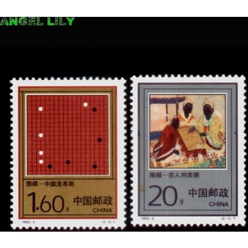 1993-5 the game of go China All New Postage Stamps Collection
