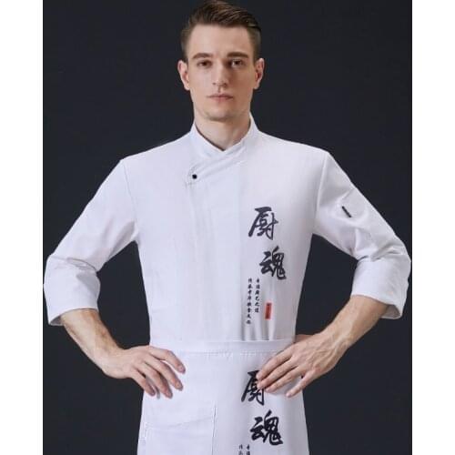 Chef Jacket Long Sleeve Chinese Characters Diner Uniform Hotel Work Clothes Men Women Professional Master Chef Uniform AS420