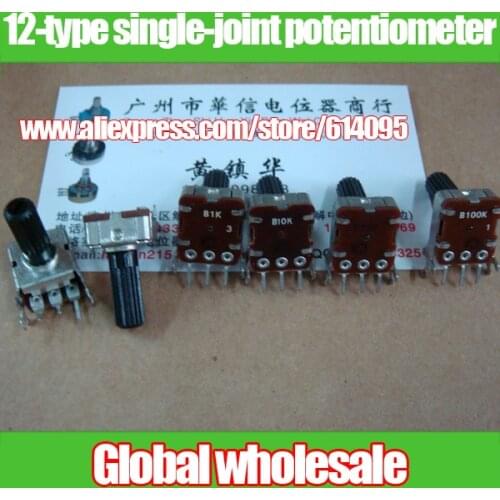 5pcs 12-type rectangle horizontal single-joint potentiometer B1K B10K B20K B100K handle 15MM