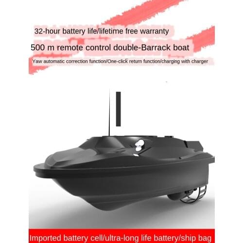 500m remote control fishing nesting ship double warehouse bait anchor fish to send hook line nesting device