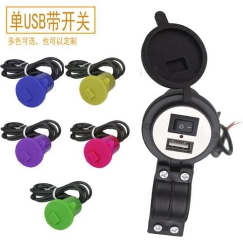 Waterproof Car Motorcycle Bike USB Power Charger Adapter With Switch For Phone