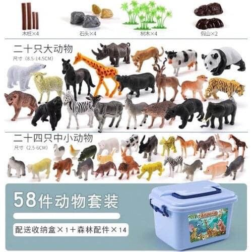 58PCS/Set Mini Jungle Animals Toys Set Animal Figures,World Zoo, Forest Toy for Children with Strong Box