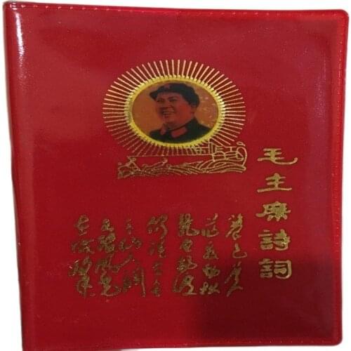 Chairman Maos Red Book Complete Genuine Six Selections Of Mao Zedong