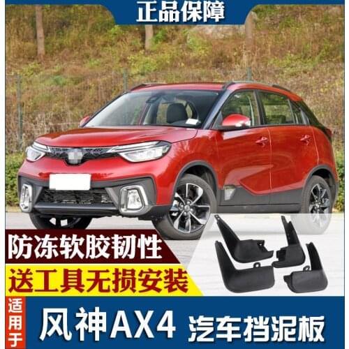 SmRKE For Aeolus AX4 17-18 Car Mud Flaps Splash Guards Fender Mudguard Splasher Mudapron Front Rear Full Set 4Pcs