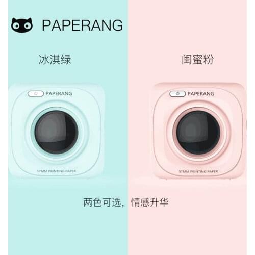 Mini Meow Gift Mobile Phone Photo Pocket Mini Tag Mistake Title Bluetooth Thermo Printer Portable Birthday Gift Paerang