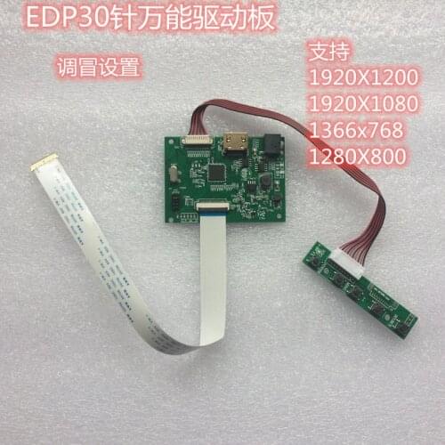 Universal EDP30-pin Interface Laptop LCD Screen Modification High-definition HDMI-compatible Display Driver Board