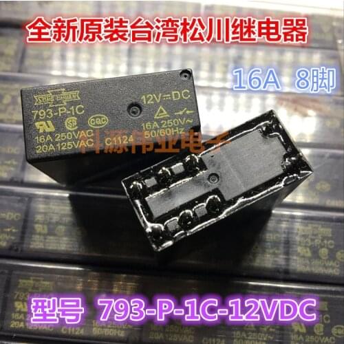 793-P-1C-12VDC 16A 8PIN Relay