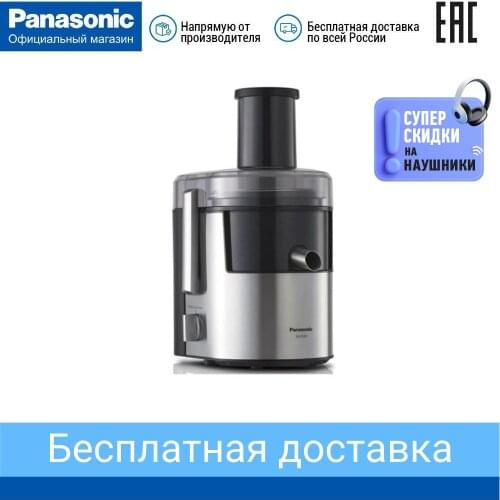 Panasonic Centrifugal Juicers