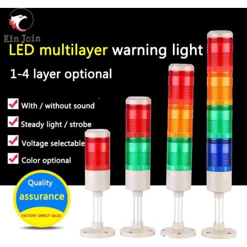 KinJoin LED Tri-Color Light 24v Multi-Layer Warning Light 220V Tri-Color Alarm Signal Indicator Light Flash Beep 12V110V