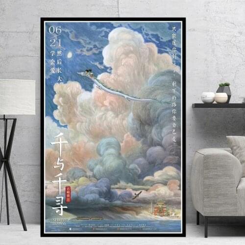 Canvas Painting Spirited Away Chinese Movie Hayao Miyazaki Japan Anime Poster Prints Wall Art Pictures Living Room Home Decor