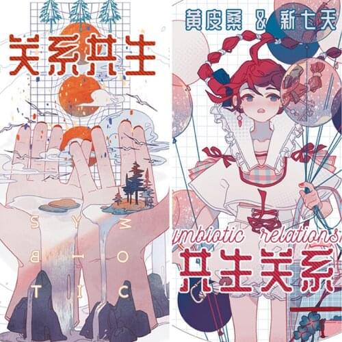 Long Cycle Washi Washi Masking Tape