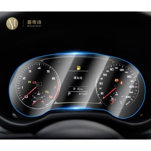 For Audi A1 U8 2012-2018 Automotive interior Instrument panel membrane LCD screen TPU protective film Anti-scratch Accessories