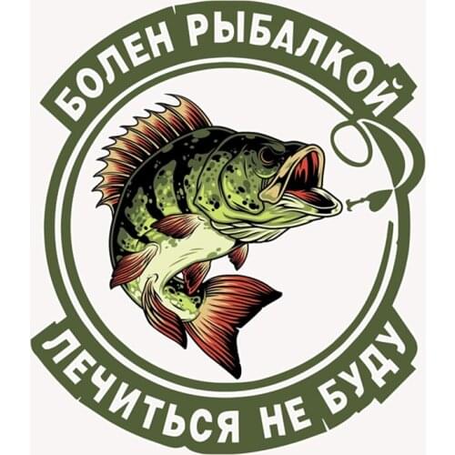 RuleMylife car stickers decal anime cute car accessories decoration pegatinas para coche