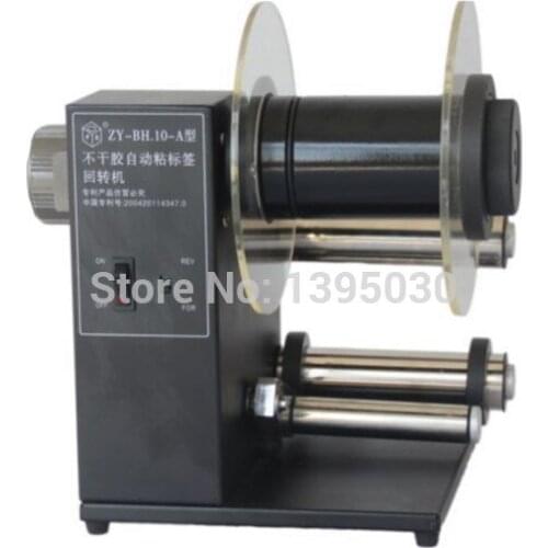 1PC Y-BH-10-A Desktop Automatic Label Rewinder Machine Label Recycling Machine 110/220V Label Roll Retractor Machine