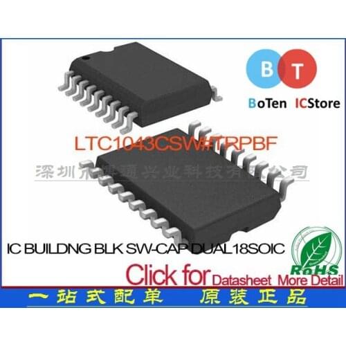 5PCS 10PCS BUILDNG BLK SW-CAP DUAL18SO LTC1043CSW#TRPBF LTC1043