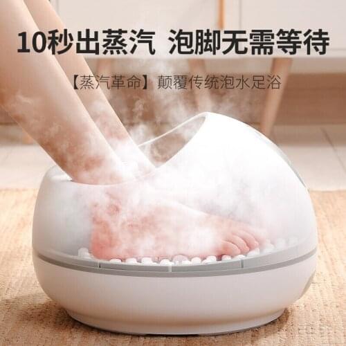 Small automatic heating constant temperature foot washing basin household steam foot soaking bucket foot bath foot massage