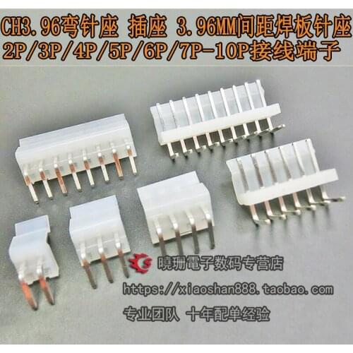 20pcs/CH3.96 Curved needle Seat spacing:3.96MM Terminals 2P 3P 4P 5P 6P 7P 8P 9P 10P 11P 12P Connector