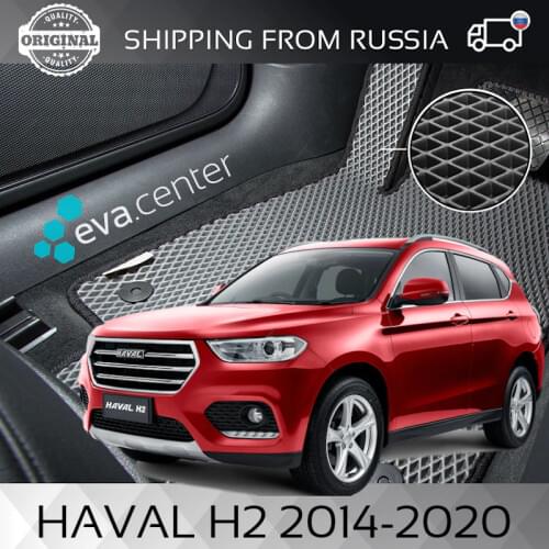 ЭВАЦЕНТР Trunk Organizers