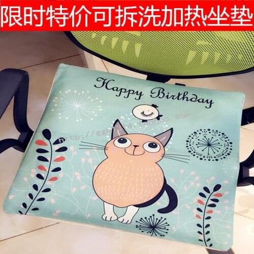 Electric heating pad electric heating pad cushion office heating pad electric heating cushion removable and washable