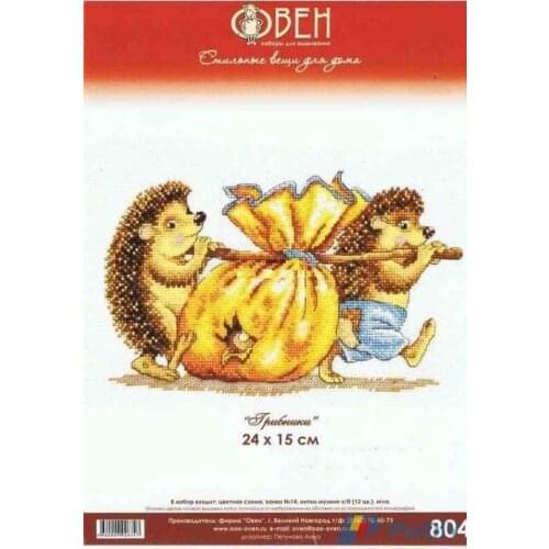 Two little hedgehogs 33-25 Counted Cross Stitch 11CT 14CT 18CT DIY Chinese Cross Stitch Kits Embroidery Needlework Sets