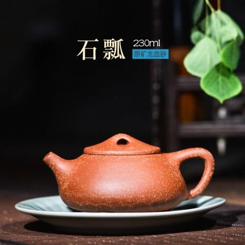 230ml Yixing purple clay tea pot famous dragon blood sand all handmade stone teapot Kung Fu tea kettle tea gift set Genuine