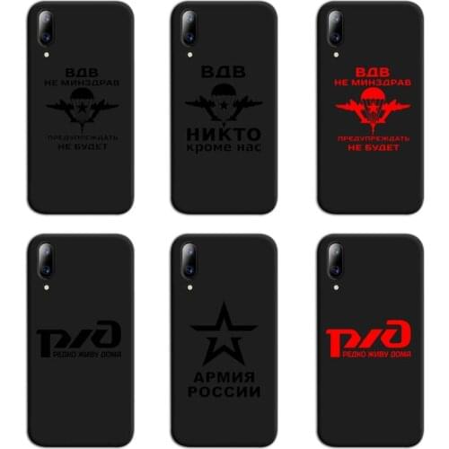 Russia Airborne Phone Case For Vivo Y91c Y17 Y51 Y67 Y55 Y7s Y81 Y19 Y97 Y93 V17 vivos5