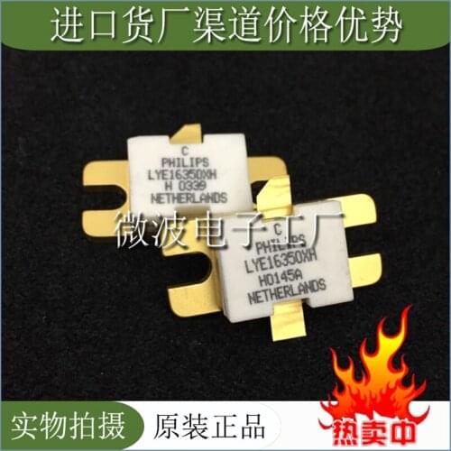 LYE16350XH SMD RF tube High Frequency tube Power amplification module
