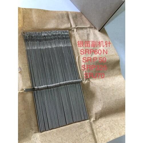 50PCS Silver Reed Part Knitting Machine SR60 SRP50 SRP325 SRJ70 Auxiliary Machine Needle