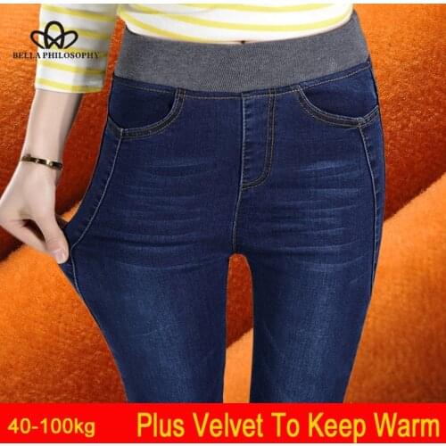 Bella Philosophy Women's Skinny Jeans